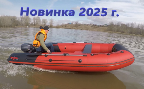 Лодка Таймень RX 4300 НДНД красный/черный